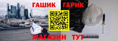 кокаин VHQ Камышлов