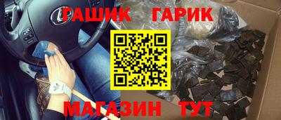 прущий лед Канаш