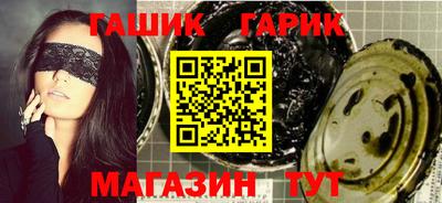 крисы Кандалакша