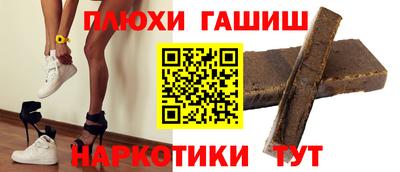 кокаин VHQ Камышлов