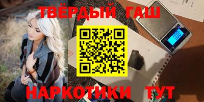 кокаин VHQ Камышлов