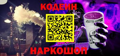 прущий лед Канаш