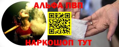 крисы Кандалакша