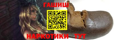 кокаин VHQ Камышлов