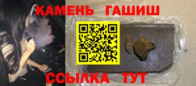 кокаин VHQ Камышлов