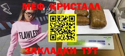 кокаин VHQ Камышлов