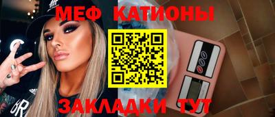 крисы Кандалакша