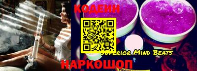 кокаин VHQ Камышлов