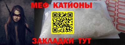 крисы Кандалакша