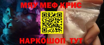 крисы Кандалакша