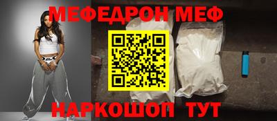 прущий лед Канаш