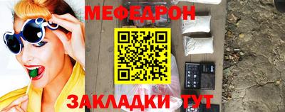 прущий лед Канаш