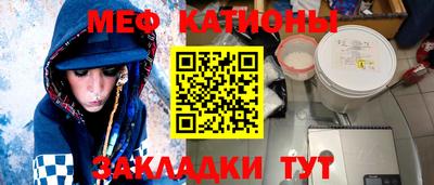 кокаин VHQ Камышлов