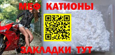 прущий лед Канаш