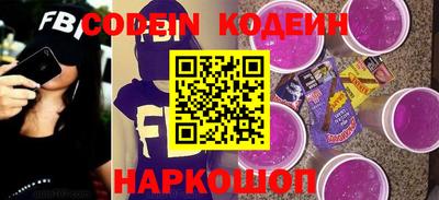 крисы Кандалакша