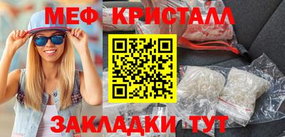 кокаин VHQ Камышлов