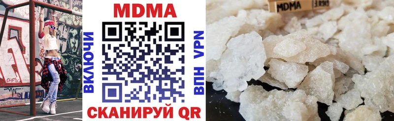 MDMA crystal  Котлас 