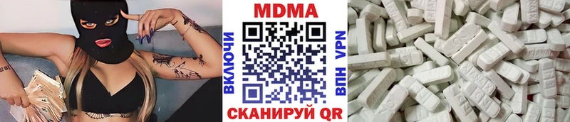 MDMA VHQ Котлас