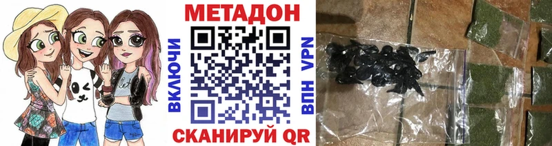 где можно купить наркотик  Котлас  Метадон methadone 
