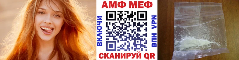 наркошоп  Котлас  Метамфетамин кристалл 