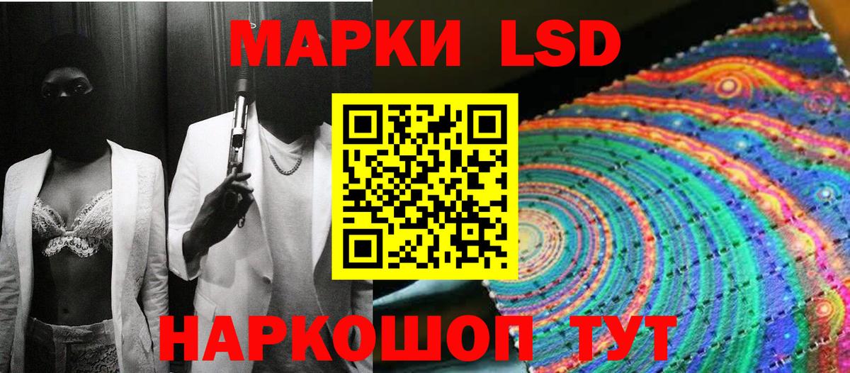Марки NBOMe 1,8мг  Марки NBOMe 1,8мг  Марки N-bome  Вход с VPN  Котлас 