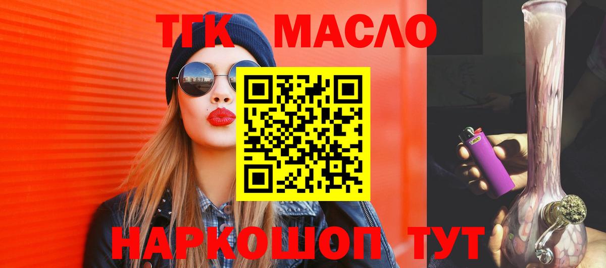 Котлас  Альфа ПВП СОЛЬ кристаллы  Героин  Меф кристаллы  COCAIN  Гашиш  ГАШ  МЕТАМФЕТАМИН  Вход с VPN  МАРИХУАНА 